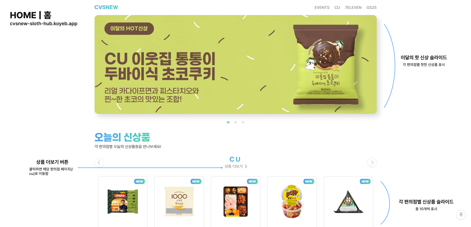 cvsnew 프리뷰 1