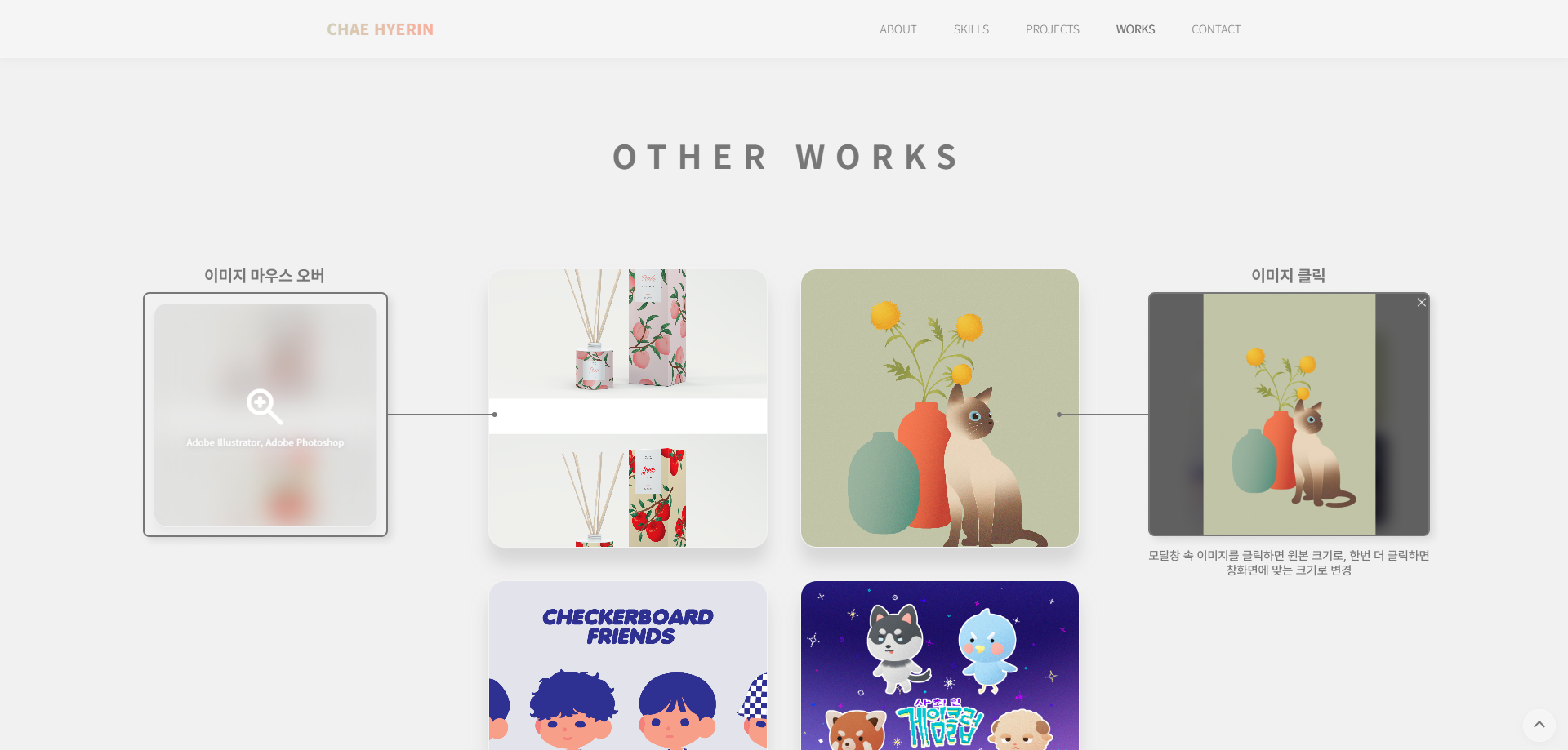 portfolio 프리뷰 5