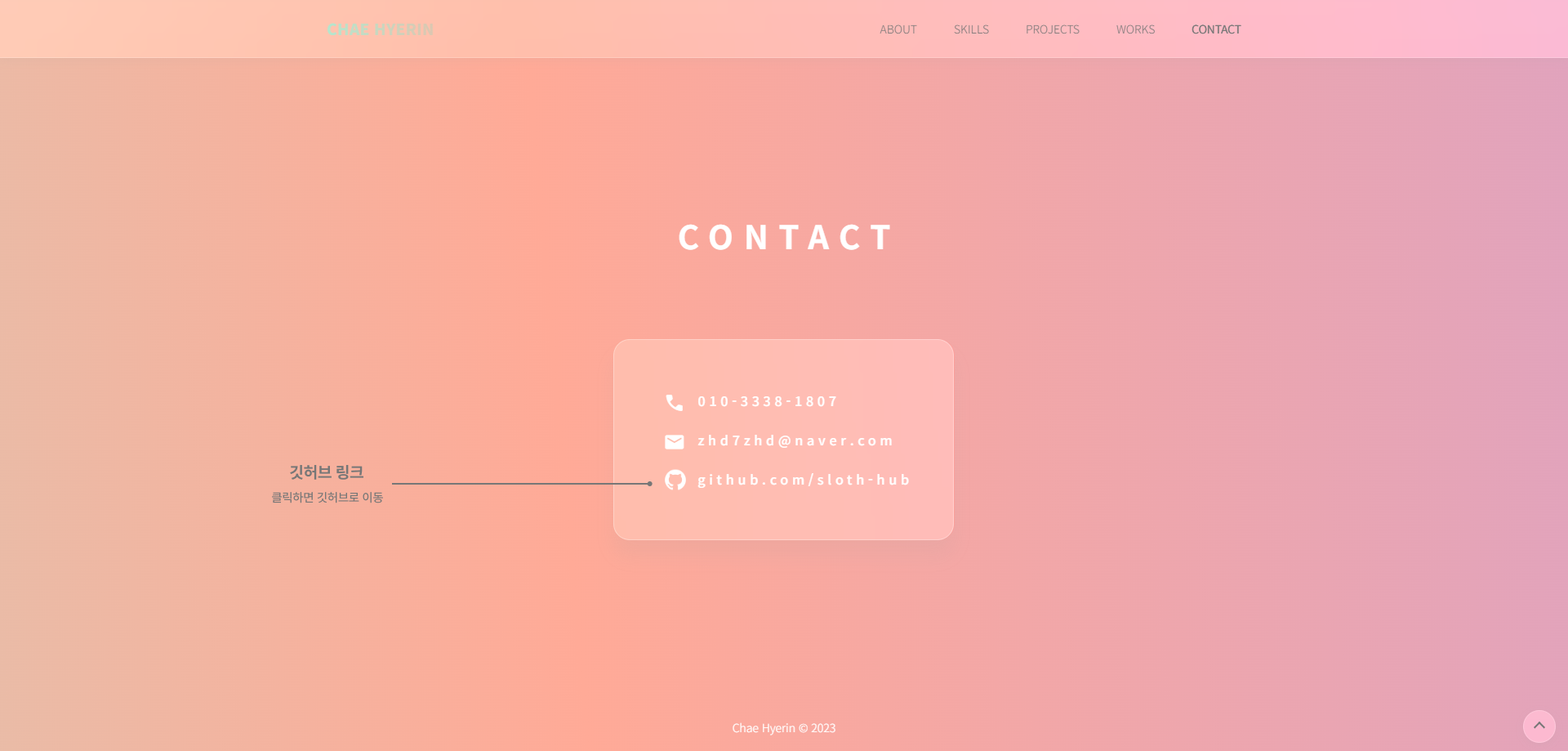 portfolio 프리뷰 6