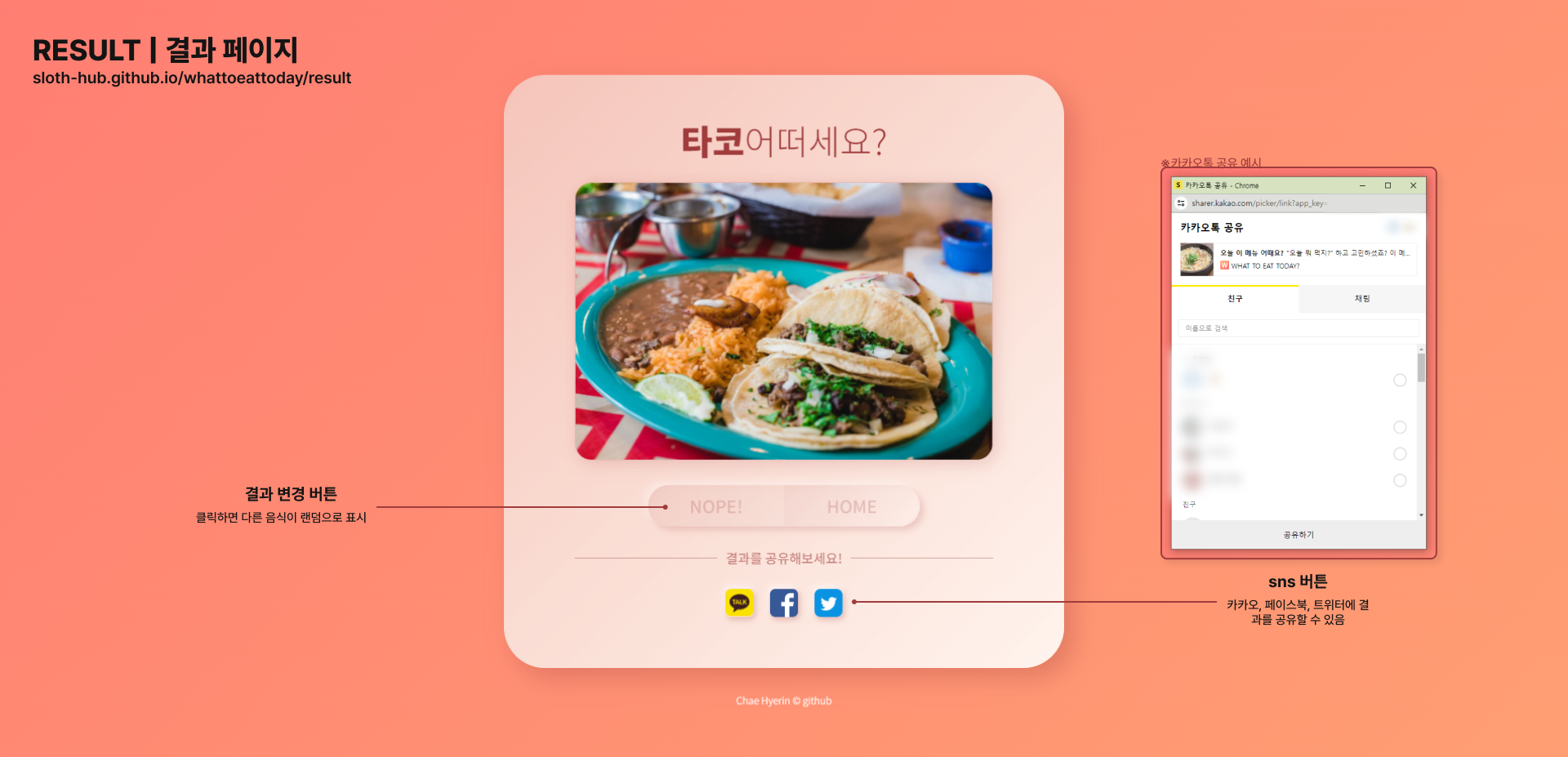 cvsnew 프리뷰 4